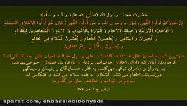 روضه سوزناک عطش امام حسین علیه السلام نوای میثم مطیعی شب اول ماه رمضان 99