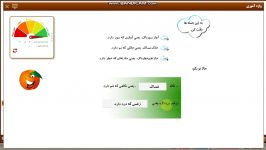 آموزش صفحات 116 117 کتاب فارسی سوم ابتدایی