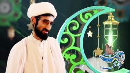 #منبر مجازی روز دوم رمضان ۱۳۹۹ حجت الاسلام شیخ علیرضا آهنین جان