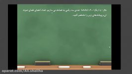 حل تمرین پیشامد فضای نمونه