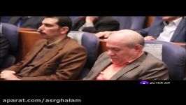 گزارش خبر 24 و1830 شبکه تهران دومین همایش ظرفیت های اصناف استان تهران