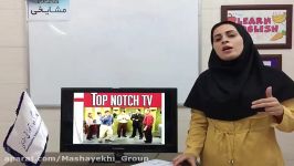 معرفی کتاب TV2