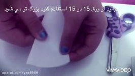 اموزش كاردستي كارت پستال