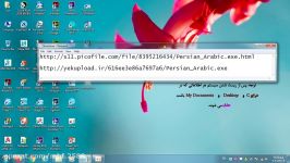 رفع مشکل تایپ حرف در Adobe Connect