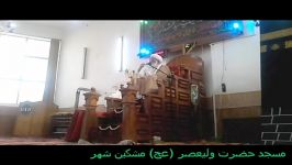 تفاوت سه گناه شرعی، اخلاقی عرفانی، آیت الله کمیلی