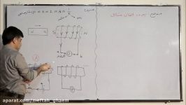 فیزیک یازدهم ریاضی ، استاد جباری ،پدیده القای متقابل، پارت 2