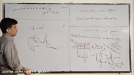 فیزیک یازدهم ریاضی ، استاد جباری ،پدیده القای متقابل، پارت 5