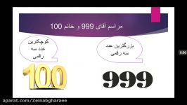 تدریس زوج فرد ریاضی دوم ابتدایی صفحه ۱۳۱