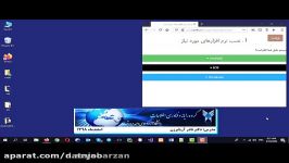 فیلم آموزش نصب نرم افزارهای لازم در کامپیوتر برای آموزش الکترونیکی دانشگاه آزاد