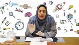 علوم دوم  درس ۱۲ برای جشن آماده می شویم ۲