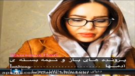 تاریخ انقضای آدمها