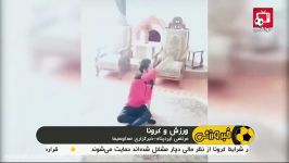 ورزشکاران ستارگان فوتبال در روزهای قرنطینه