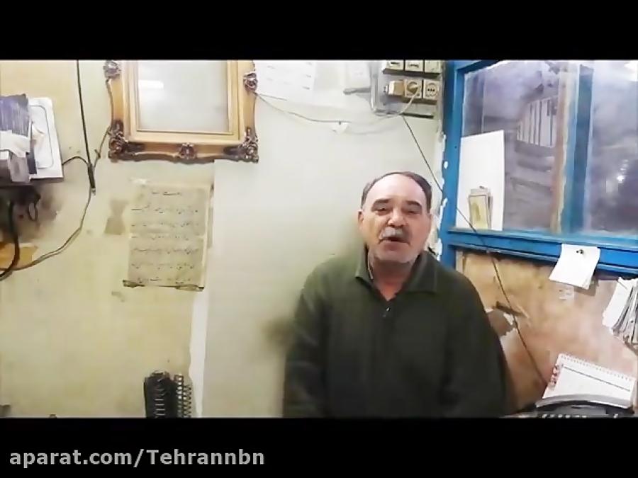 فنر سازی اخوان حسینی. بازارچه نائب السلطنه محله سیروس