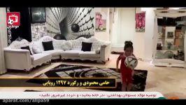 رکورد 1297 روپایی توسط یک کودک ایرانی