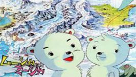 انیمیشن بچه خرس های قطبی 3 Adventures of the Polar Cubs 1979 دوبله فارسی