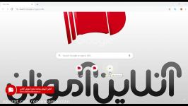 آموزش ثبت نام در وبینار کلاس آنلاین طریق کامپیوتر