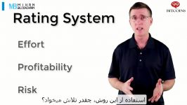 ۸ روش برای کسب درآمد بیت کوین؛ کدام روش برای من مناسب است؟