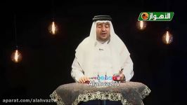 العلوانية الطور الأهوازي الحزين  ملاحسن الأميري  برنامج ليالي رمضان