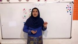 آموزش نشانه ظ  اول ابتدایی بخش اول