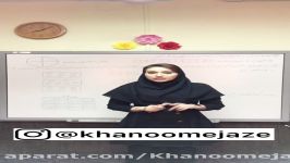 تدریس مجازی صفحه‌های ۱۲۵ ۱۲۶ ریاضی دوم دبستان ادامه مرور فصل هفتم