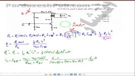 حل سوال توان کلاس A کنکور ابزاردقیق ۹۰ توسط استاد مهرداد ایمانی