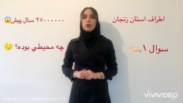 پایان نامه کارشناسی ارشد برای مسابقه پانامه