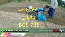 تیلر بنزینی قدرتمند ایتالیایی قیمت خرید شرکت راشا02186073850