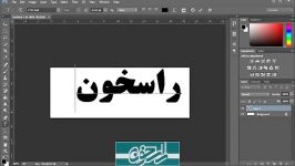 افکت Halftone بر روی متن