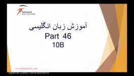 زبان انگلیسی جلسه چهل ششم American English File Starterمهرناز فقیه فرکیان تک