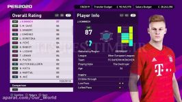 بهترین هافبک های جوان PES 2020