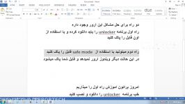 رفع ارور you need permission برای فایل های ویندوز