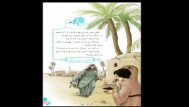 ریحانه سادات حسینی داستان پیامبر ضرب المثل رطب خورده منع رطب نمی کند.