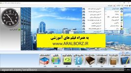 معرفی نرم افزار چاپ قولنامه مشاور املاک سرو