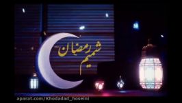 سلسله جلسات ویژه رمضان ۱۳۹۹ جلسه اول حجت الاسلام سید حمید خداداد حسینی