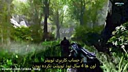 آنچه تاکنون قسمت چهارم بازی Crysis می دانیم زیرنویس فارسی