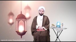 حجت الاسلام والمسلمین میرزاجانی مواسات در خانواده می گوید