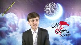 مناجات خوانی کربلایی امیرحسین خدایی ماه رمضان۹۹