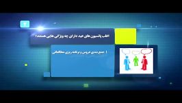 پانسیون مطالعاتی عید تصمیم صحیح