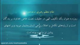 حکم روزه ماه رمضان