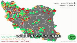 صوت پافشاری نمایندگان مجلس بر تصویب لایحه طرح افزایش مناطق آزاد