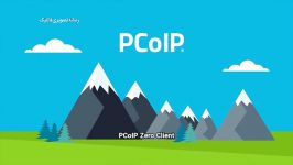 پروتکل PCoIP چیست چه مزایایی دارد
