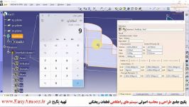 سیستم راهگاهی در ریخته گری انجماد مواد فلزی