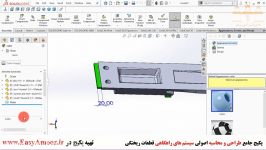 طراحی تحلیل سیستم های راهگاهی