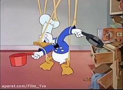 دانلود کارتون دانلد داک Donald Duck قسمت 33 آخر  دوبله فارسی