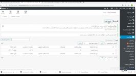 ایجاد کد تخفیف برای کاربران در سایت دیجی مارکت پلاس