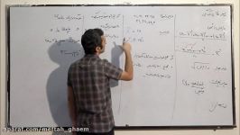 آمار یازدهم ریاضی ، مدرس آقای محولاتی ، فصل سوم آمار احتمال پارت 2