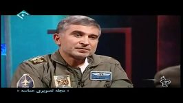 Interview with Brg. Gen. Hossein Chitforoush about IRIAF