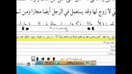 روایات توسل اصحاب به قبر پیامبر صلی الله علیه وآله