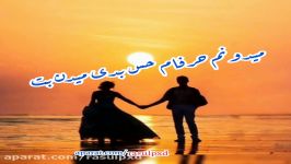 آهنگ زیبای علیرضا خانعیبی نداره