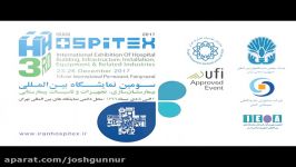 سومین نمایشگاه بین المللی بیمارستان سازی،تجهیزات تاسیسات بیمارستانی